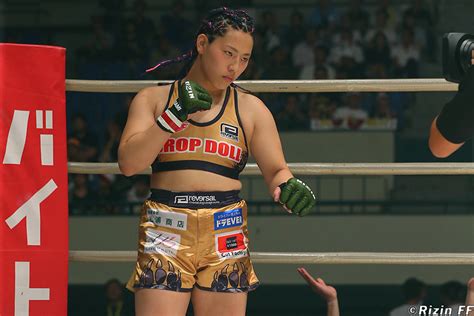 Reina Miura .
